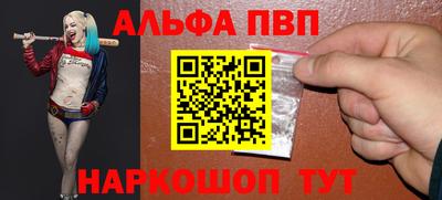 мяу мяу кристалл Нальчик