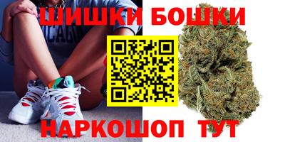 спайс Абинск