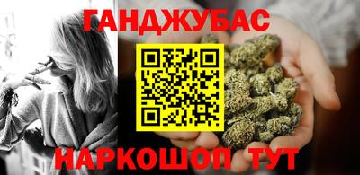 мяу мяу кристалл Нальчик