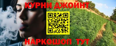 дмт Нарткала