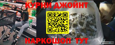 мяу мяу кристалл Нальчик