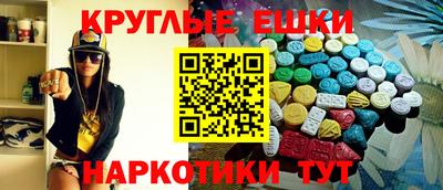 мяу мяу кристалл Нальчик