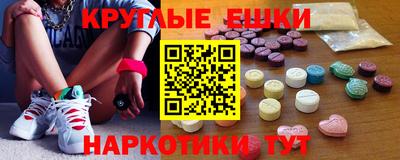 марки lsd Наро-Фоминск