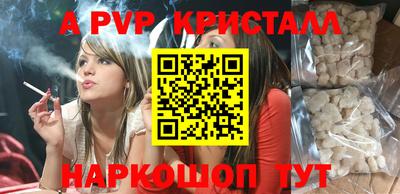 индика Абакан