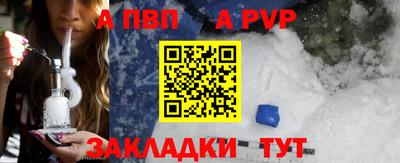 марки lsd Наро-Фоминск