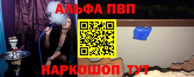 индика Абакан