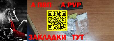 марки lsd Наро-Фоминск
