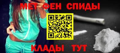 альфа пвп Азнакаево