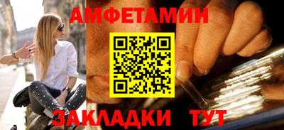 марки lsd Наро-Фоминск