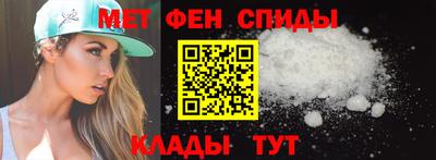 мяу мяу кристалл Нальчик