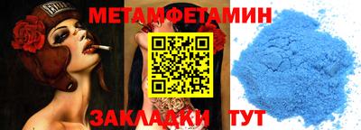 мяу мяу кристалл Нальчик
