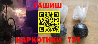 мяу мяу кристалл Нальчик