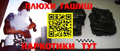 мяу мяу кристалл Нальчик