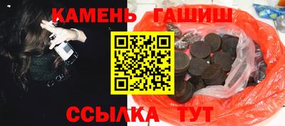 соль ск Павлово