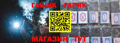 мяу мяу кристалл Нальчик
