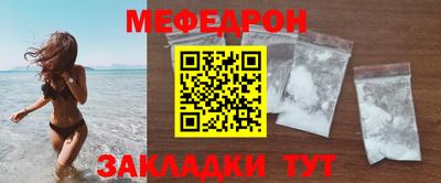 марки lsd Наро-Фоминск