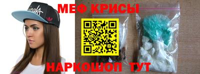 спайс Абинск