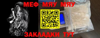 альфа пвп Азнакаево