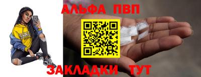 марки lsd Наро-Фоминск