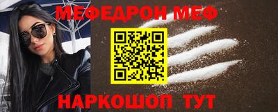 марки lsd Наро-Фоминск