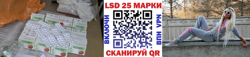 Купить  Урюпинск  Лсд 25 экстази ecstasy 