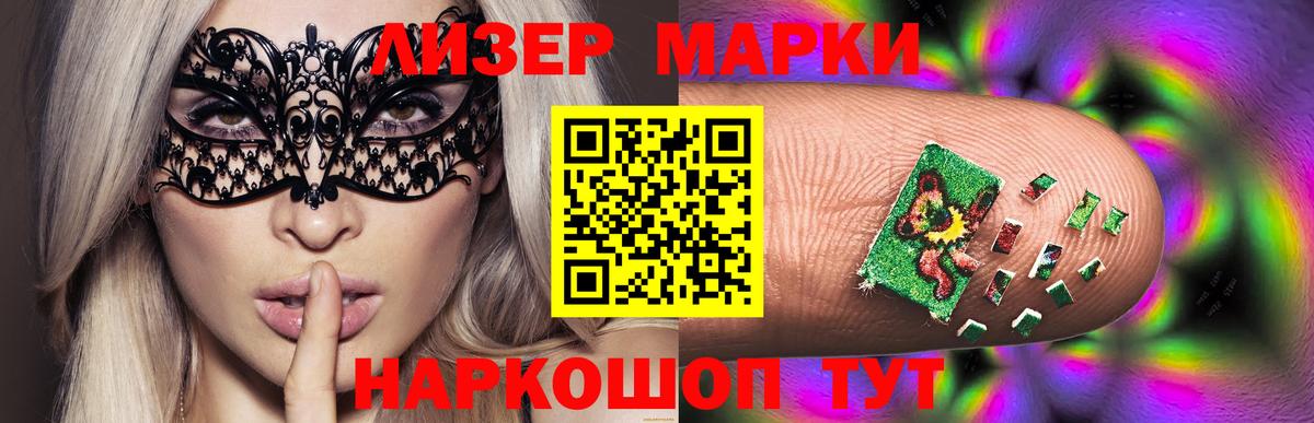 Лсд 25 экстази кислота  гидра ссылки  ЛСД экстази  Урюпинск  Лсд 25 экстази кислота  Вход с VPN 