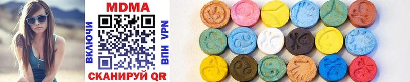 MDMA кристаллы  Купить где  Урюпинск 