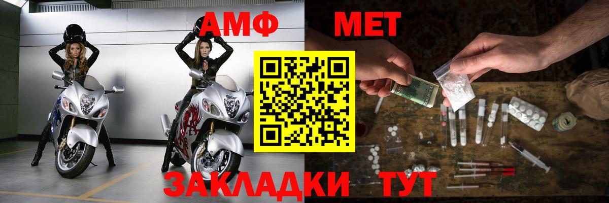 МЕТАМФЕТАМИН Декстрометамфетамин 99.9%  Вход с VPN  МЕТАМФЕТАМИН Декстрометамфетамин 99.9%  Урюпинск 