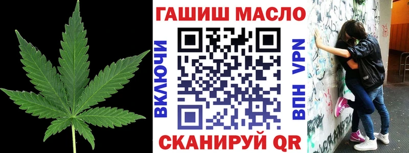 ТГК вейп Урюпинск
