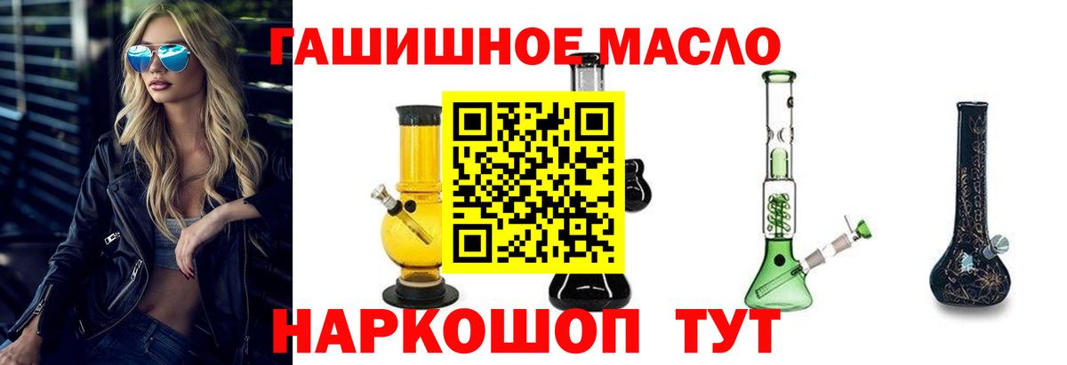 Дистиллят ТГК вейп с тгк  ТГК Wax  Урюпинск 