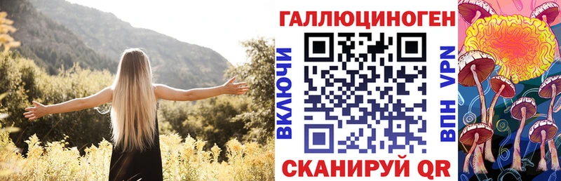 Купить где  Урюпинск  Галлюциногенные грибы прущие грибы 